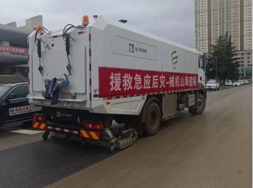 海山HI-SHAN：硬核裝備，共鑄應急防線！